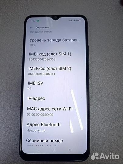 Realme C11 2021 2/32GB