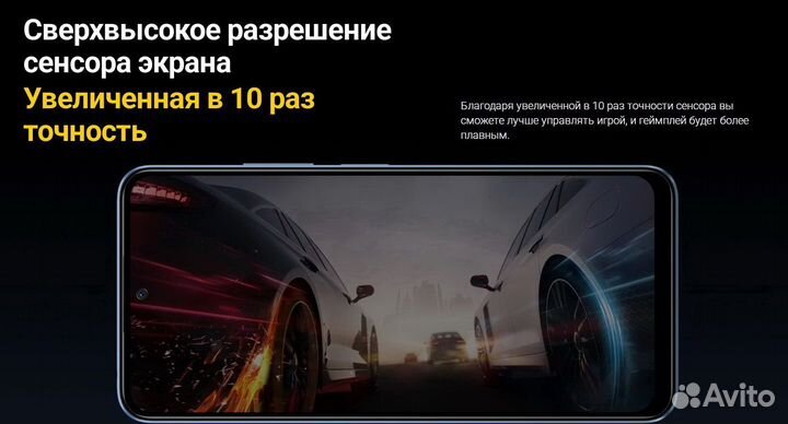 Xiaomi Poco X5, 6/128 ГБ