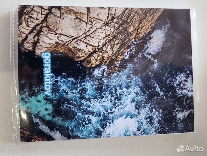 Фотоальбом