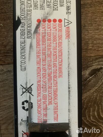 Аккамулятор для эллектросаммоката kugoo s3