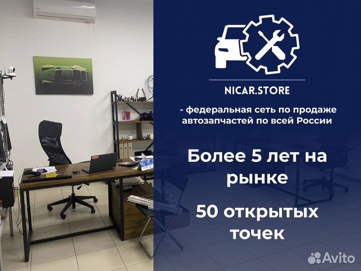 Готовый бизнес. Магазин автозапчастей