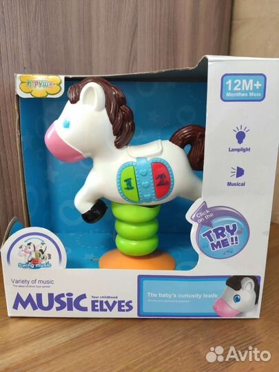 Детские игрушки пакетом