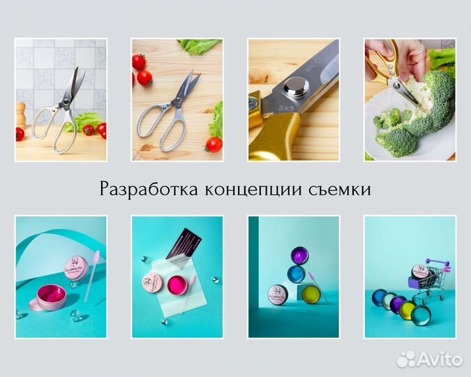 Предметный Фотограф для маркетплейсов WB Ozon и др