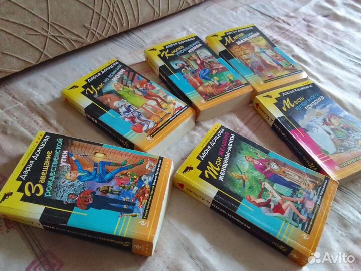 Книги детективы комплект