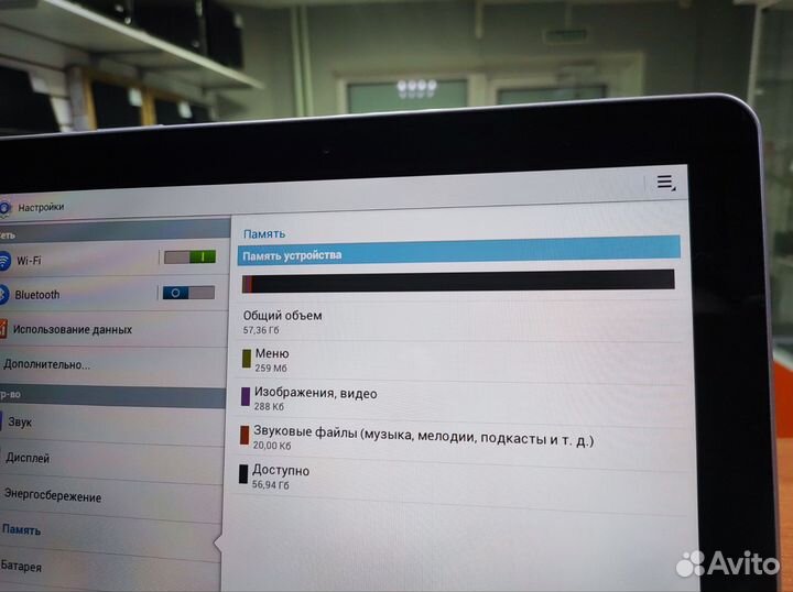 Планшет Samsung Galaxy Tab GT-P7500 10.1