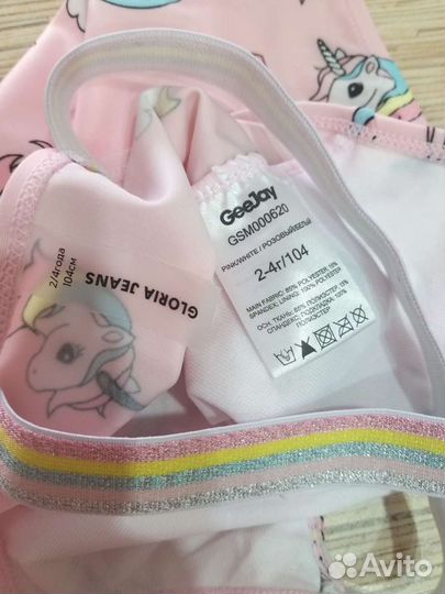 Купальник для девочки 92 98