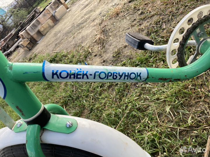 Детский велосипед 