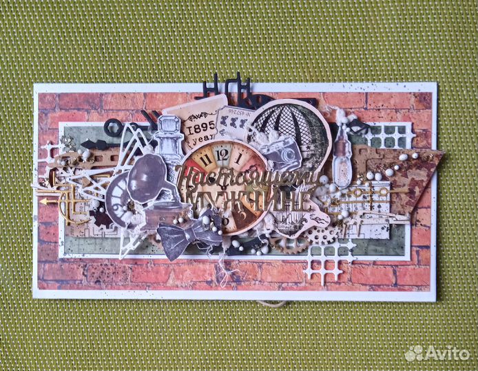 Подарочный конверт