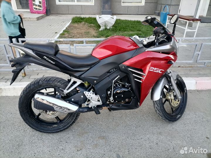 Racer Skyway 250