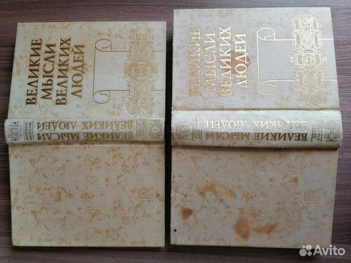 Отдельные тома из собраний сочинений