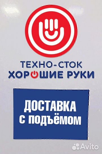 Плита электрическая бу