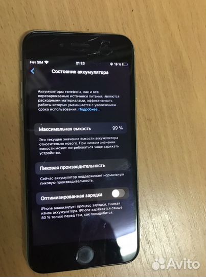 iPhone 6S, 64 ГБ