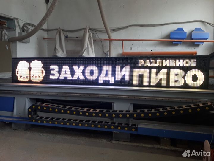 Светодиодный экран видеовывеска