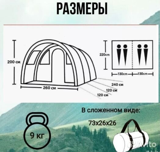 Палатка с тамбуром ангар четырехместная