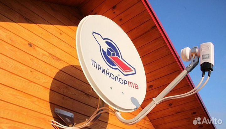 Телевидение спутниковое, приставки, тв антенны