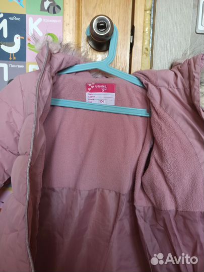 Зимняя куртка и полукомбинезон 104 futurino