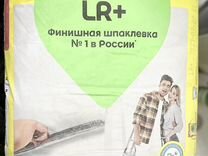 Шпаклёвка Vetonit LR+ 20 кг