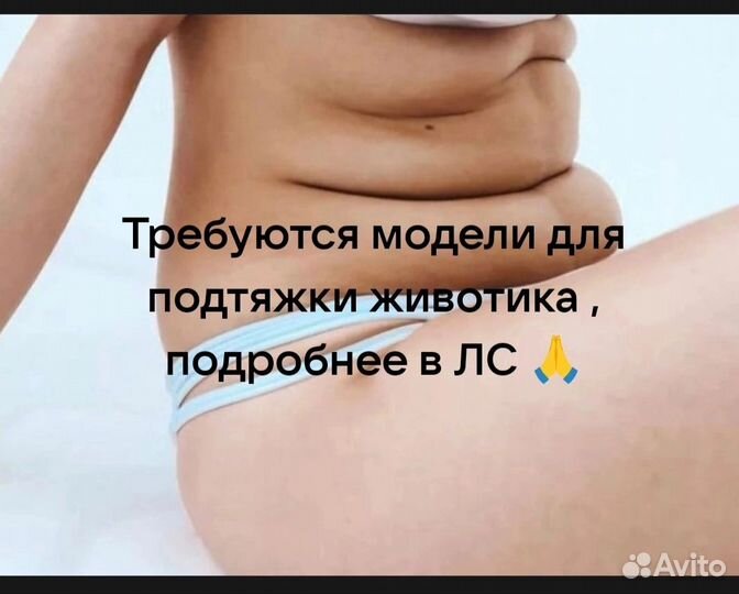 Массаж антицеллюлитный, мадейратерапия, коррекция