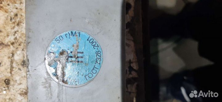 Гирьки для весов