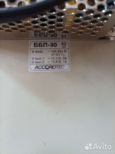 Резервный ибп