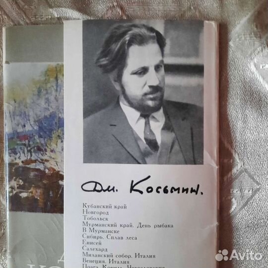 Картина маслом на картоне