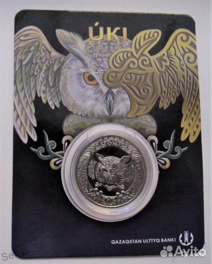 100 тенге Казахстана в блистере и другие монеты