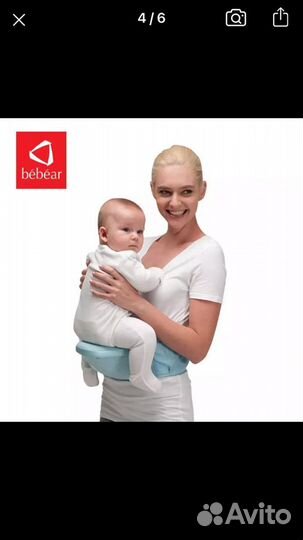 Переноска для детей