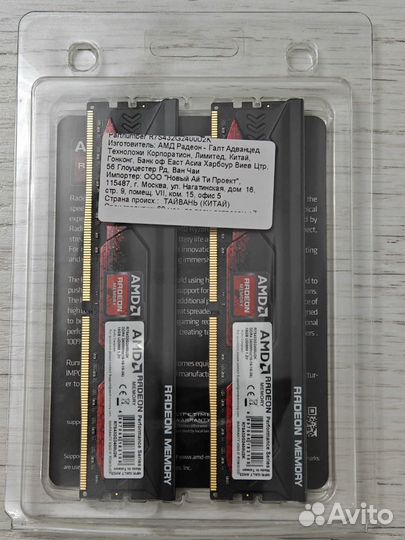 Оперативная память DDR4 AMD Radeon 32GB (2x16GB)
