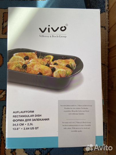 Форма для запекания