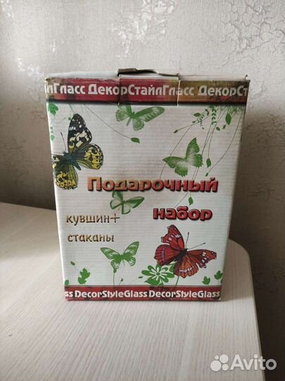 Новый набор Кувшин, стаканы 6 шт