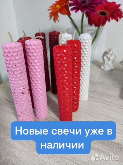 Программные свечи