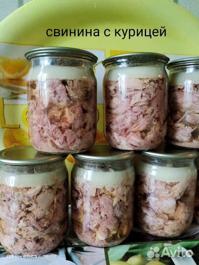 Консервы мясные