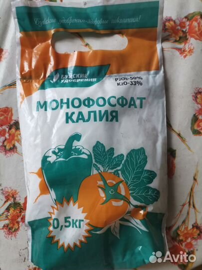 Удобрение монофосфат калия 0,5 кг