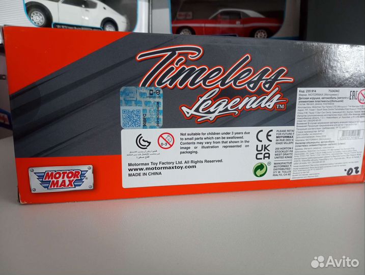 Модель Pontiac GTO Judge 1/24 Motormax