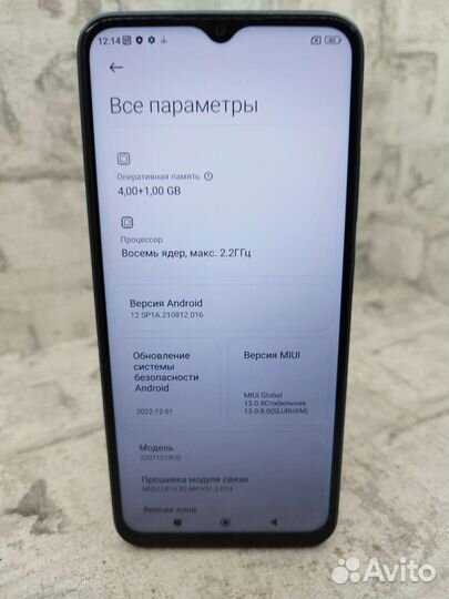 Игровой Poco M5 4/64Gb