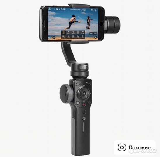 Электрический стабилизатор Zhiyun Smooth 4