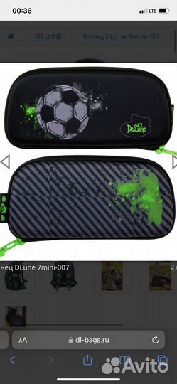 Ранец школьный для мальчика в отличном состояние