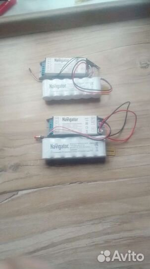 Блок аварийного питания