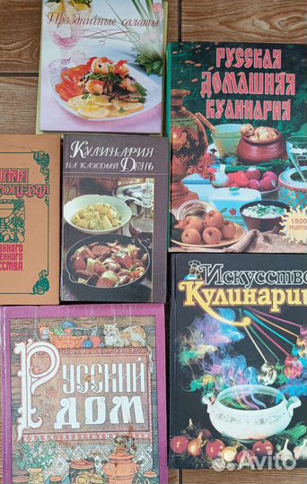 Книги все о еде и не только