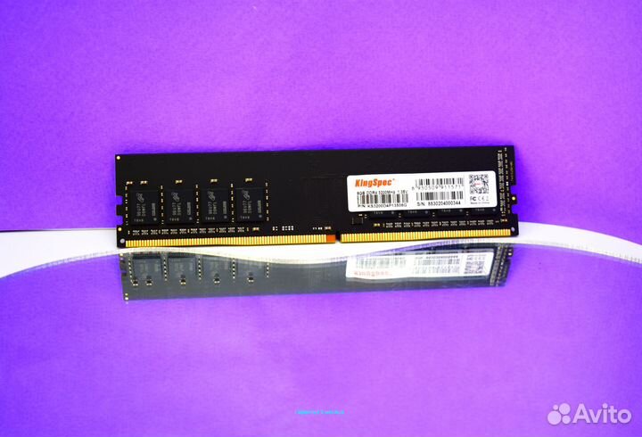 DDR4 8 GB dimm