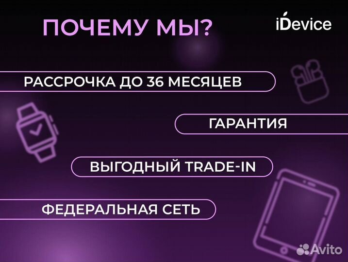 iPhone 12 Pro, 128 ГБ