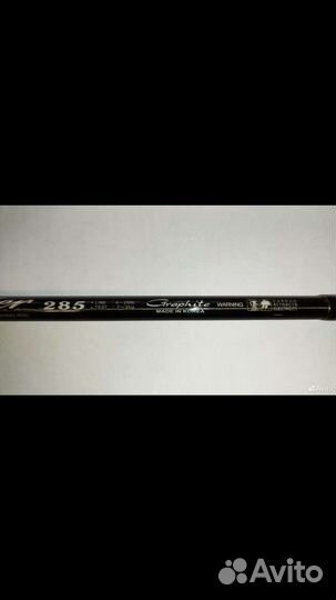 Спиннинг Zemex x master