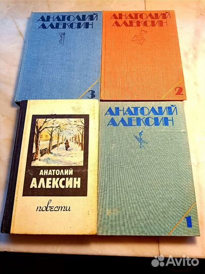 Книги советских писателей