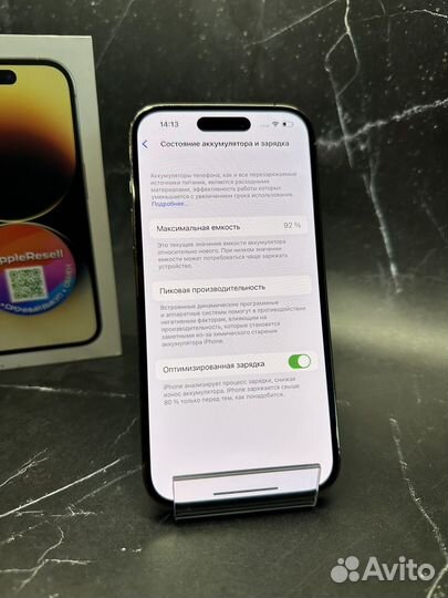 iPhone 14 Pro, 256 ГБ