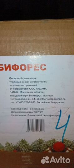 Ель искуственная