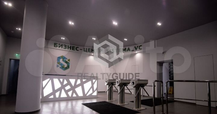 20 м2 Бизнес центр 