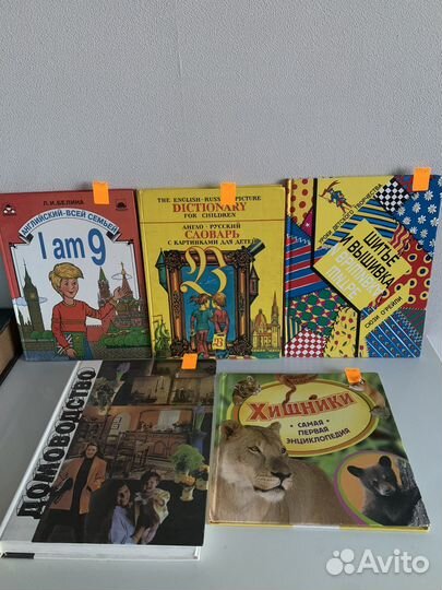 Книги