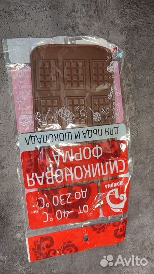 Плунжер кондитерский, формы для шоколада новые