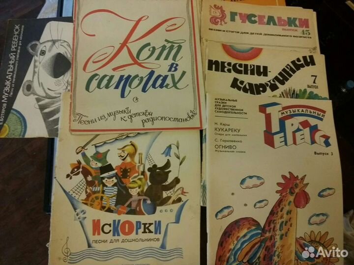 Ноты. Песни для дошкольников и младших школьников