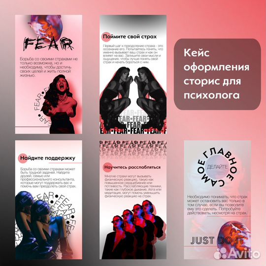 Smm-менеджер, Сторисмейкер